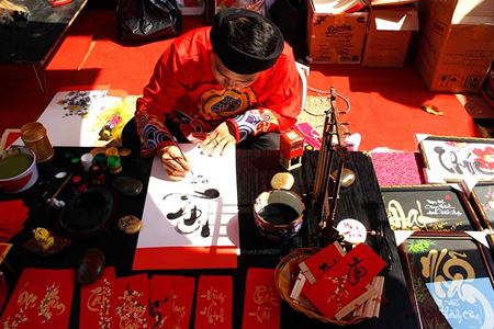 Thu phap: Introducción al arte de la caligrafía vietnamita  