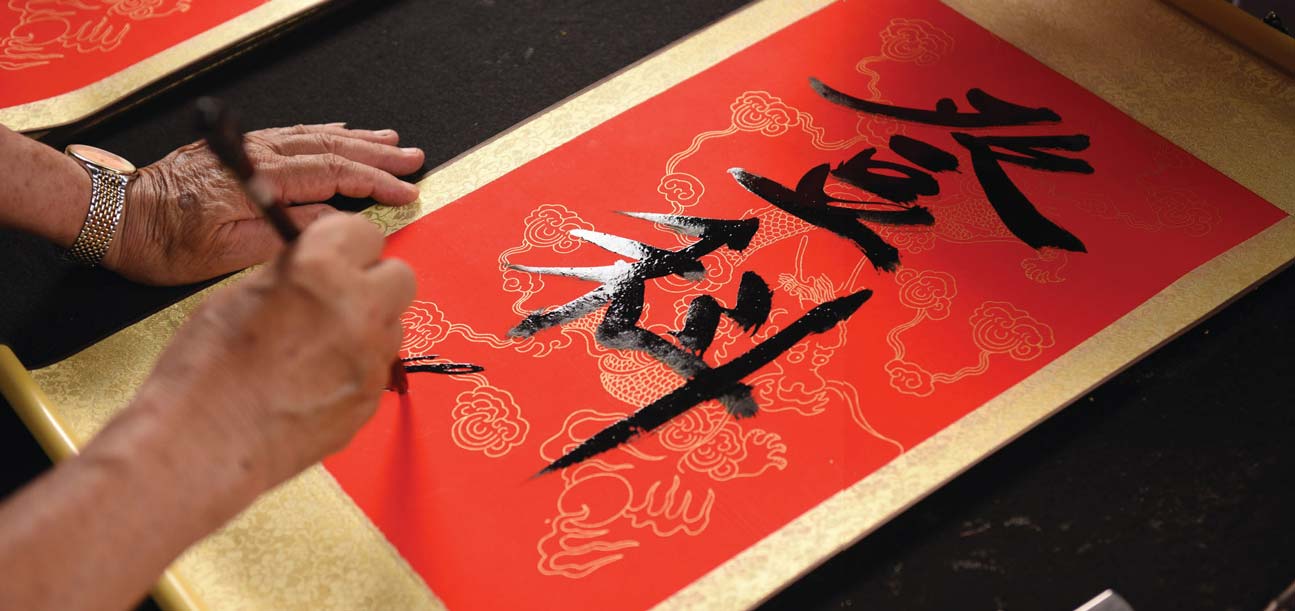 Vietnamese calligraphy - An Introduction to the Art of Thu Phap