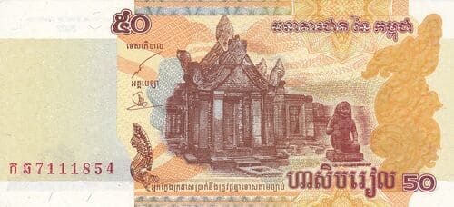50 rieles de camboya