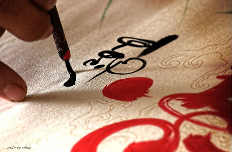 Vietnamese calligraphy