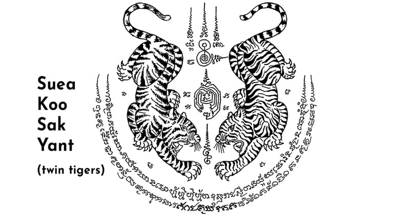 El Yant Suea Koo - Tatuaje de los tigres gemelos.
