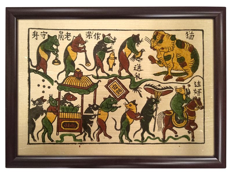 The Very Famous Painting in Dong Ho's Style: Mouse Wedding