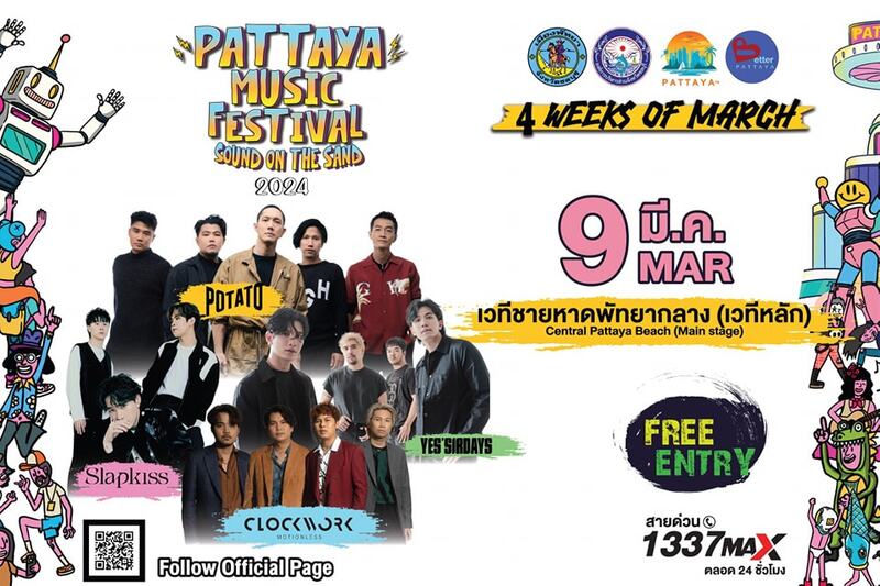 pattaya music festival 2024